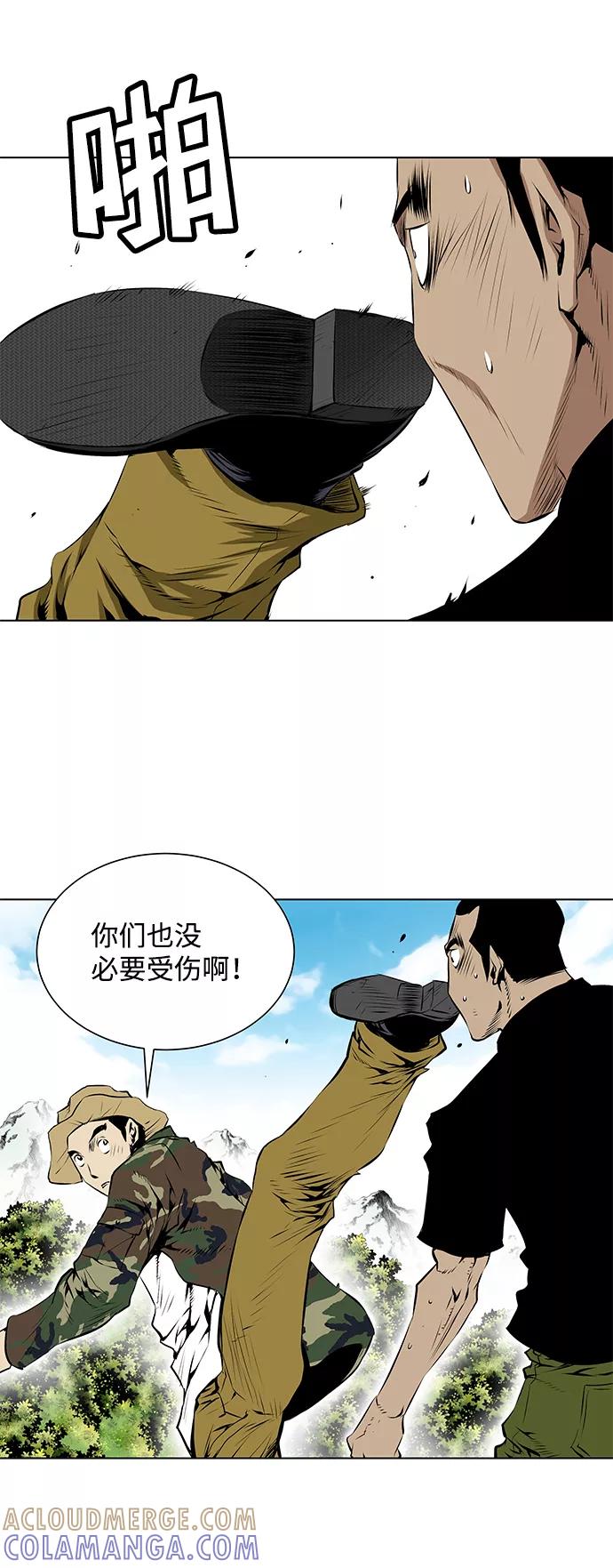 《逃亡者》第103话 第19页