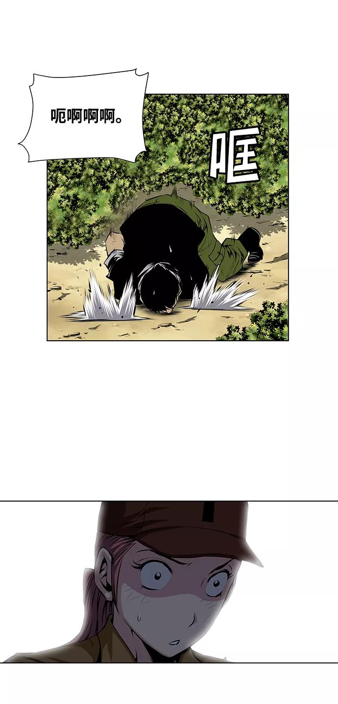 《逃亡者》第103话 第14页