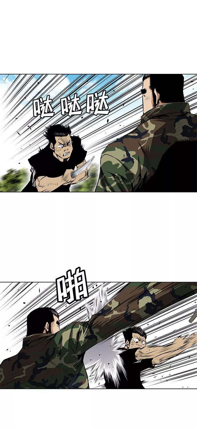 《逃亡者》第103话 第26页