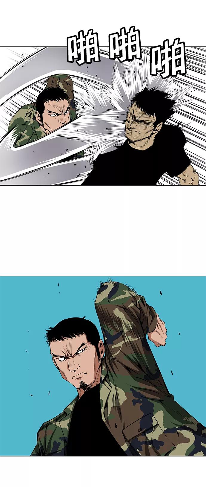《逃亡者》第103话 第24页