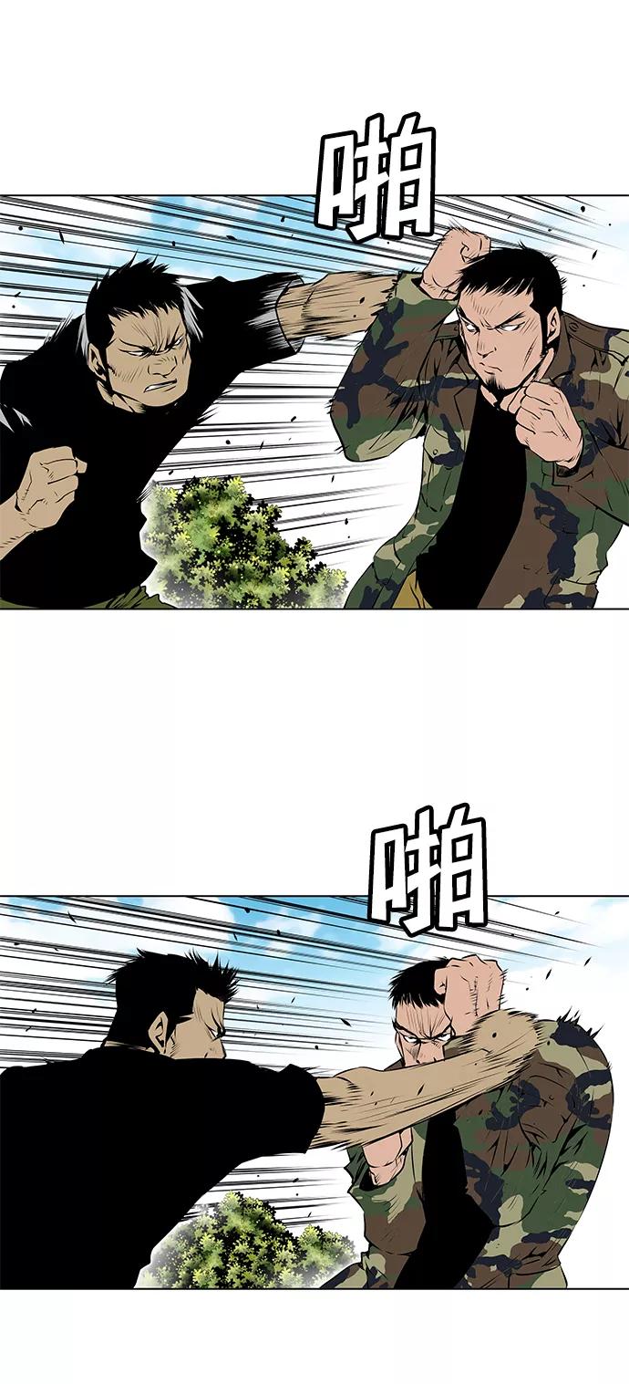《逃亡者》第103话 第12页