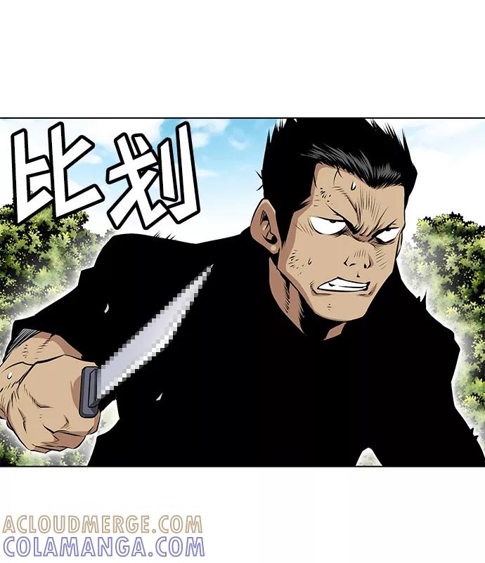 《逃亡者》第103话 第21页