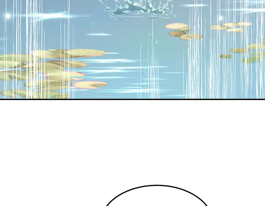 《罗斯玛丽的苏醒》10 她所铸成的刀锋 第114页