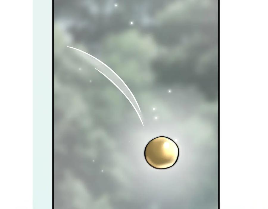 《罗斯玛丽的苏醒》10 她所铸成的刀锋 第108页