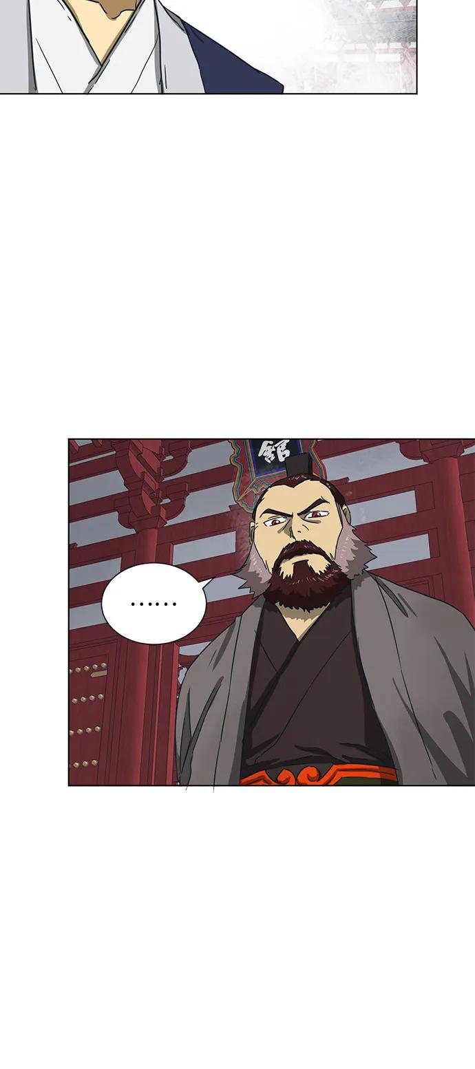 《无限升级in武林》[第110话] 卧龙尝虎祭 第68页