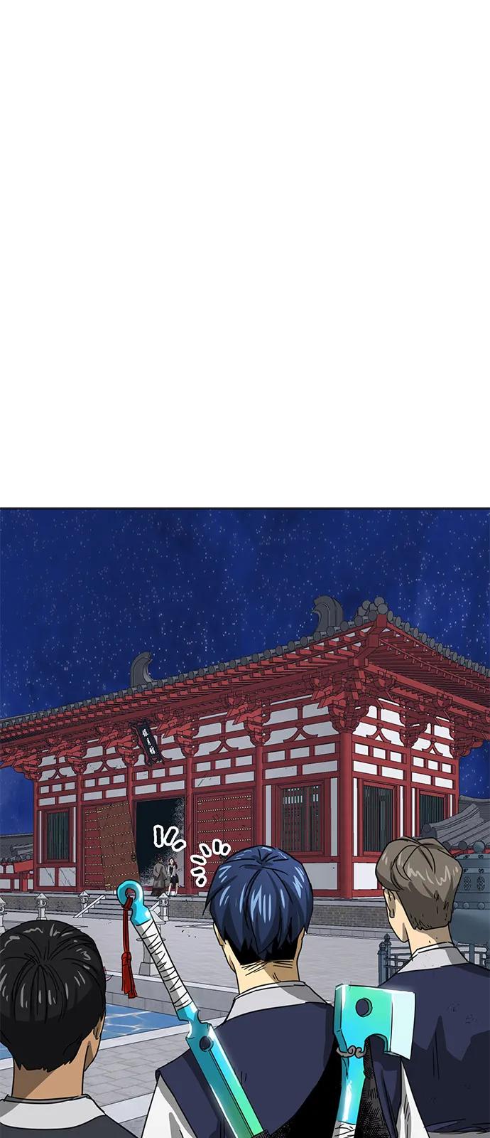 《无限升级in武林》[第110话] 卧龙尝虎祭 第62页