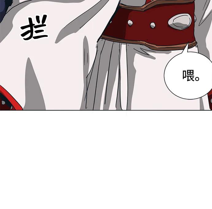 《无限升级in武林》[第110话] 卧龙尝虎祭 第100页