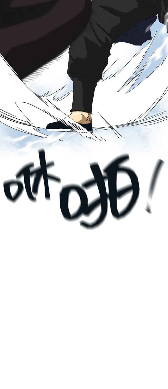 《无限升级in武林》[第110话] 卧龙尝虎祭 第83页