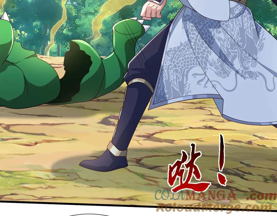《一力破诸天万界》第113话 没那么简单 第79页