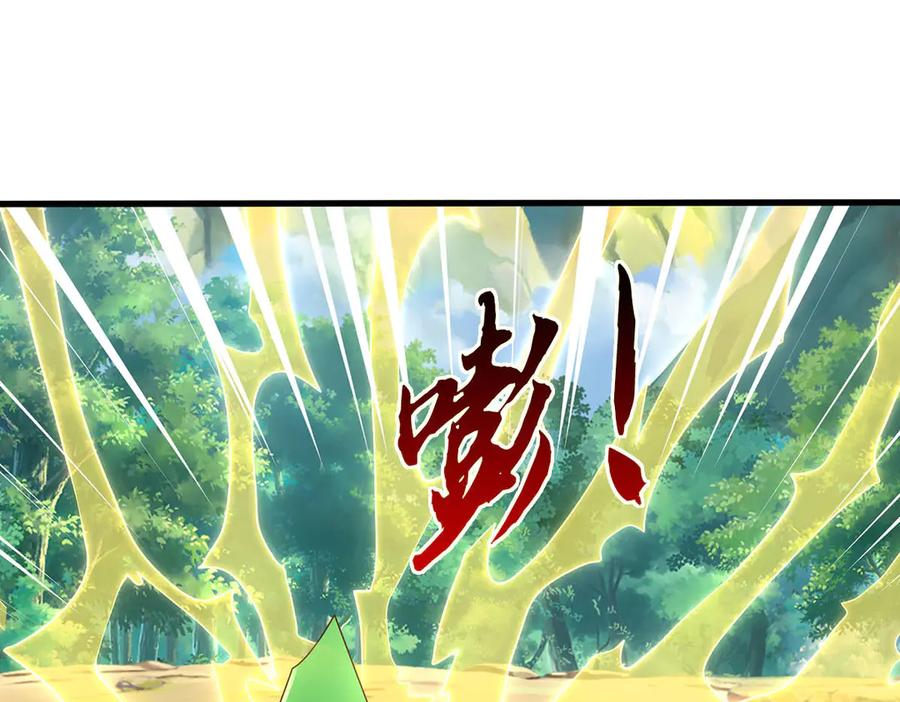 《一力破诸天万界》第113话 没那么简单 第75页