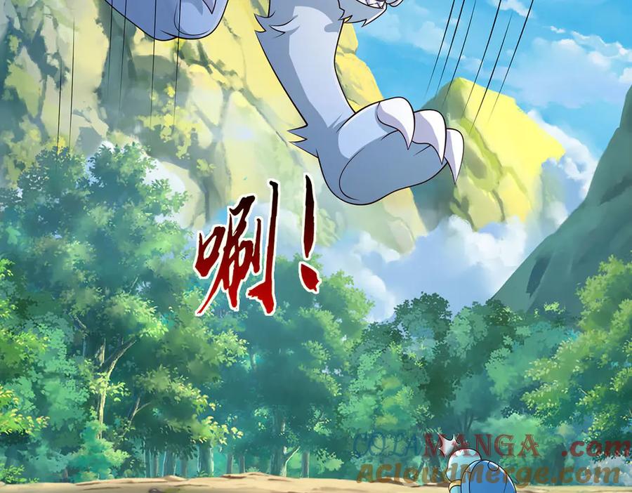 《一力破诸天万界》第113话 没那么简单 第91页
