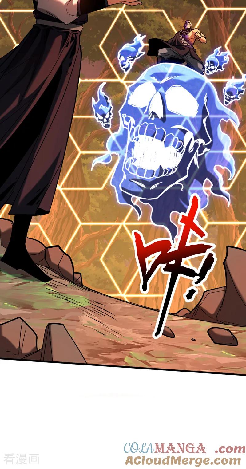 弟子修炼，我躺平！ 第113话 专门冲我来的？！ 第41页