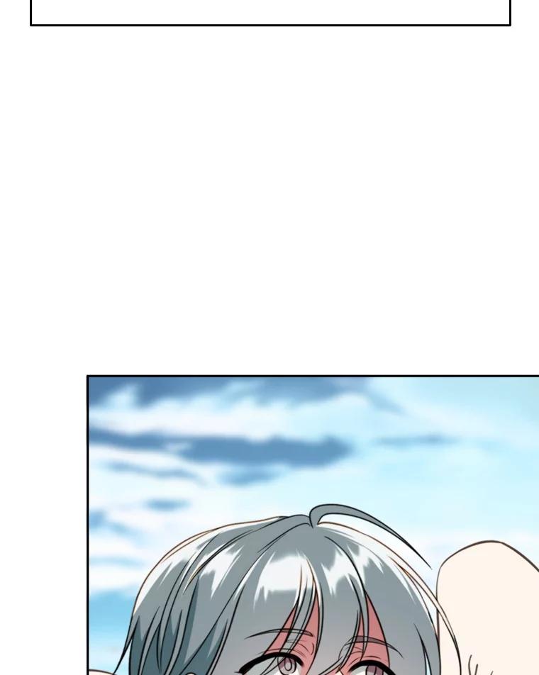 《超越时间的大魔导士》119.真正的勇士 第71页