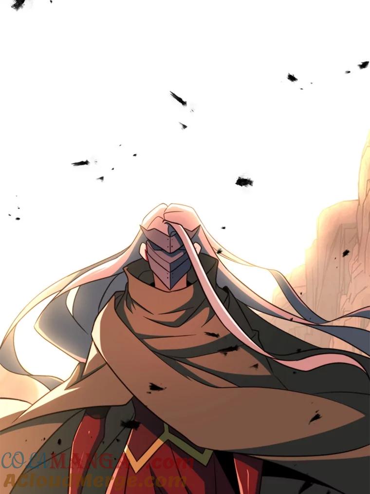 《超越时间的大魔导士》119.真正的勇士 第45页