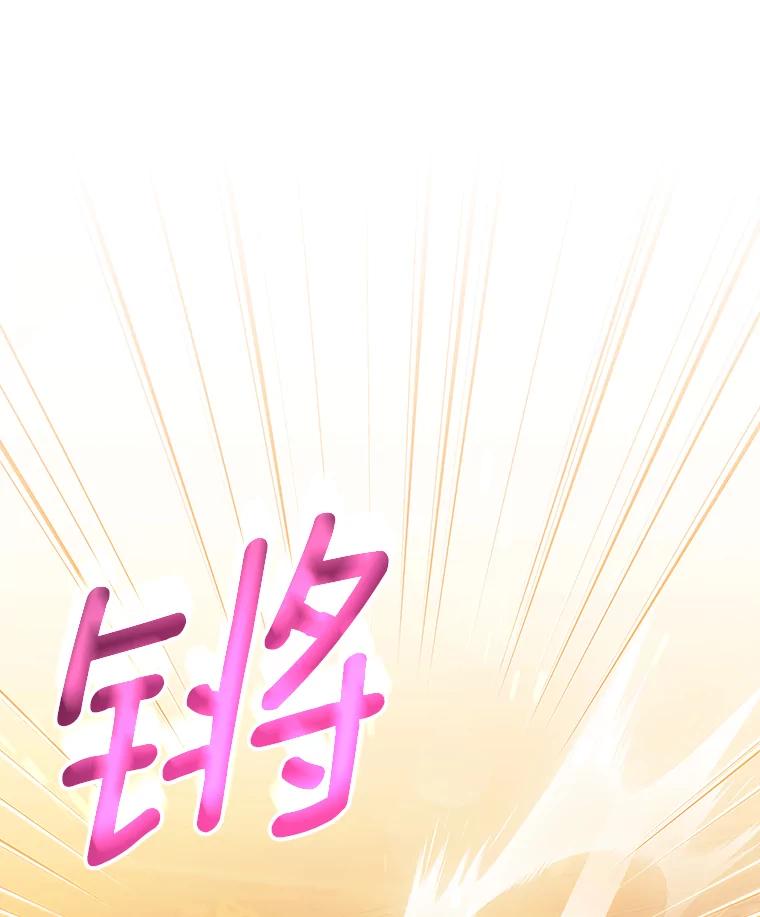 《成为主角的命定救星》124.生日快乐 第74页