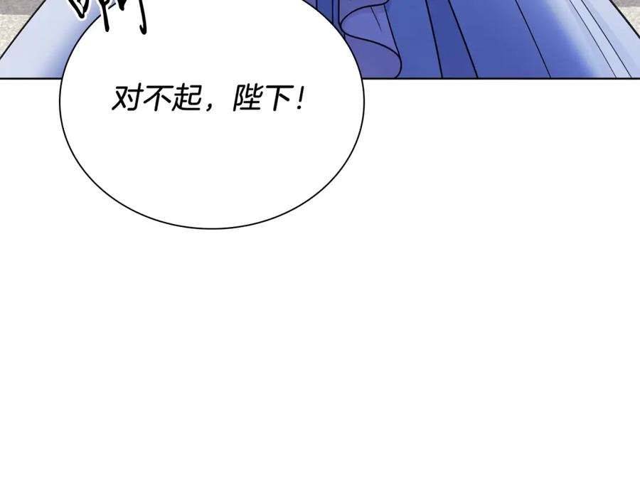 男二是女儿身 第13话 被操纵了？ 第178页
