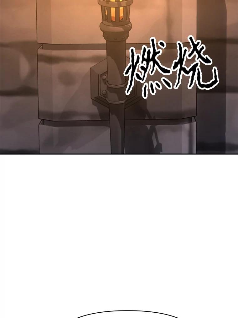 《超越时间的大魔导士》127.赶路 第38页