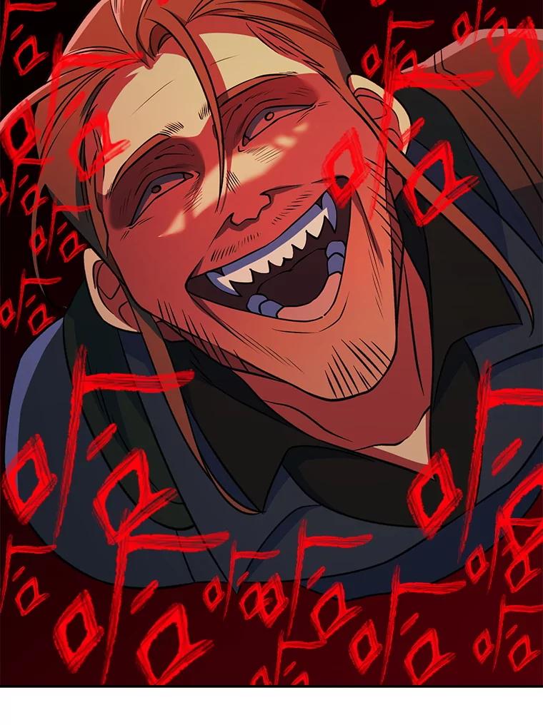 《超越时间的大魔导士》127.赶路 第32页