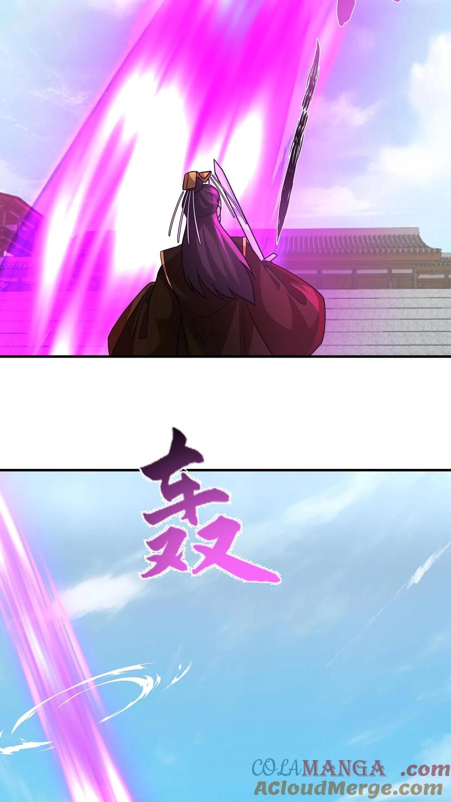 混沌天帝诀 第132话 战夏依山 第5页