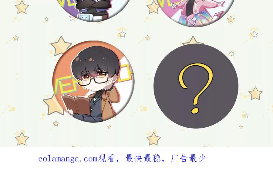 《超频玩家》母狮子反扑 第199页