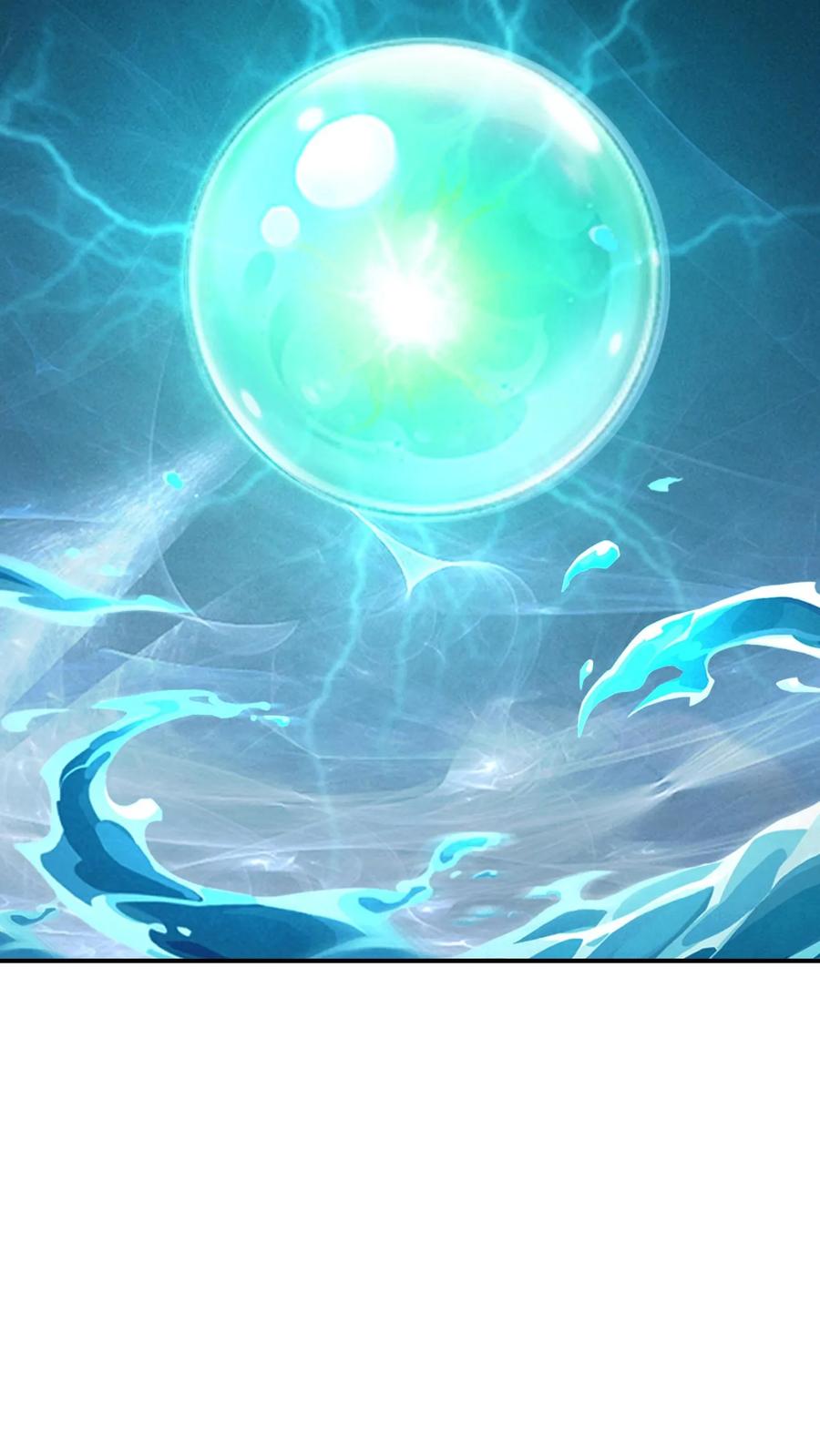 混沌天帝诀 第148话 炼化开始 第44页