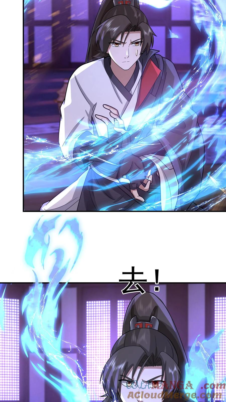 混沌天帝诀 第148话 炼化开始 第22页