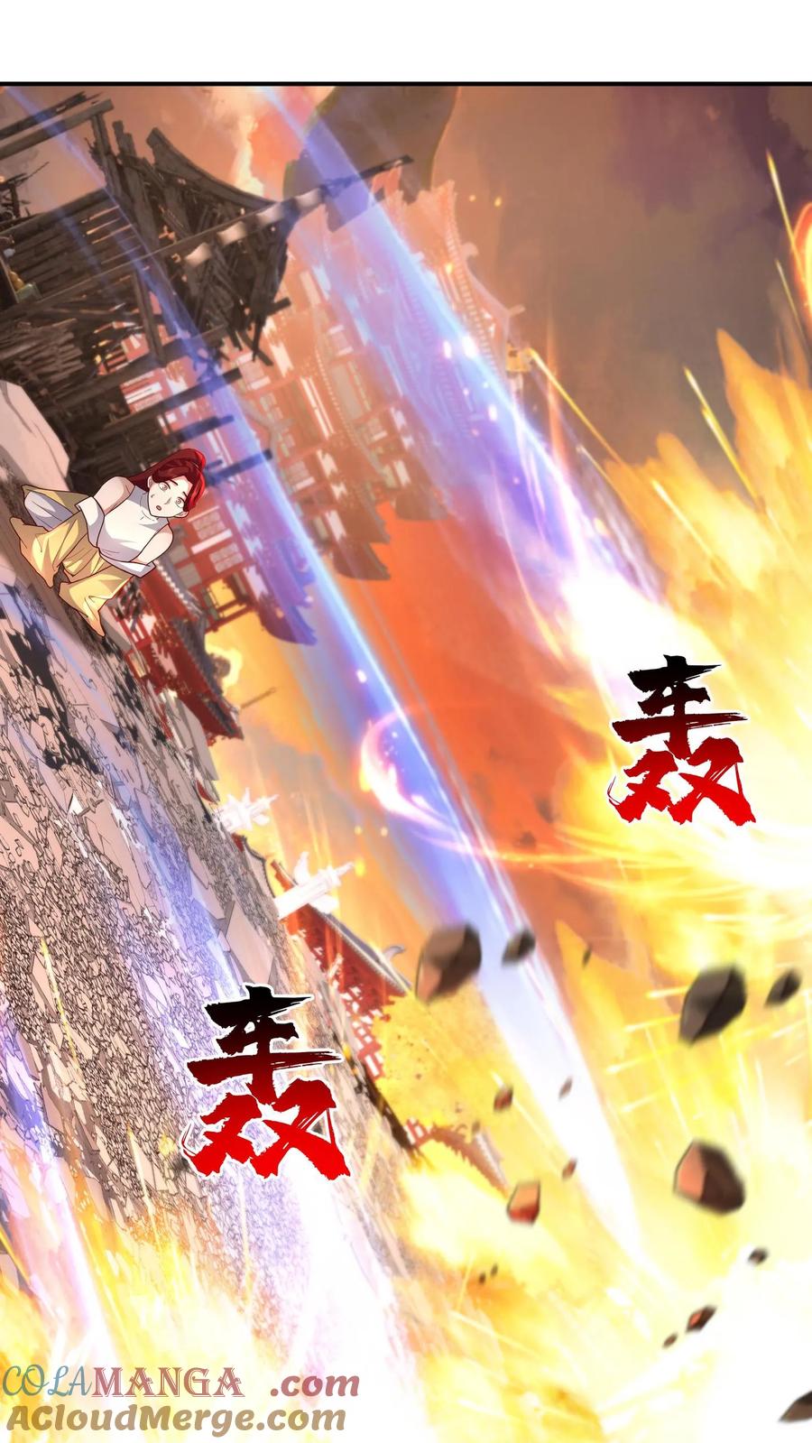 混沌天帝诀 第157话 遇袭的银坊阁 第21页