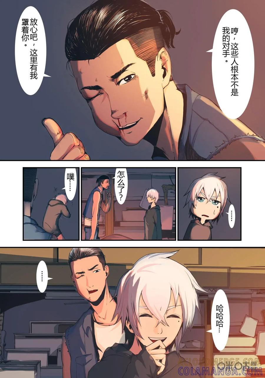 《ZERO零》第17话：第二季008 第19页