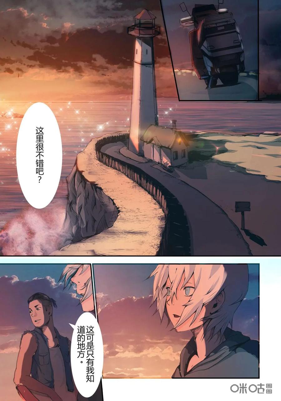 《ZERO零》第17话：第二季008 第2页