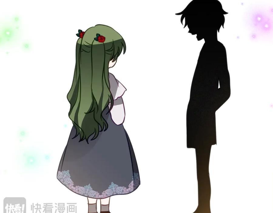 《刻薄公爵家的合约女儿》第16话 傲娇老爸 第30页