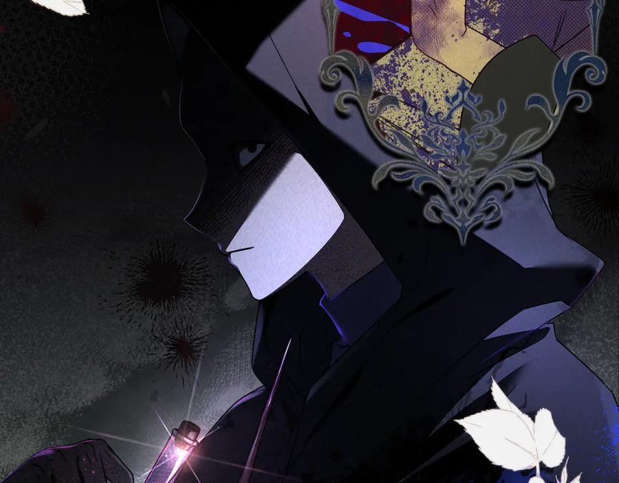《只想在反派爸爸身边躺平》第15话 下定决心 第66页