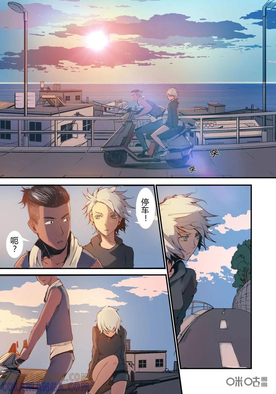 《ZERO零》第17话：第二季008 第15页