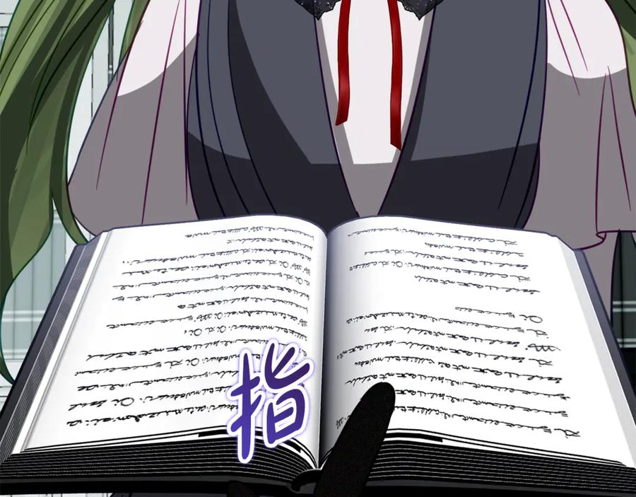 《刻薄公爵家的合约女儿》第16话 傲娇老爸 第34页