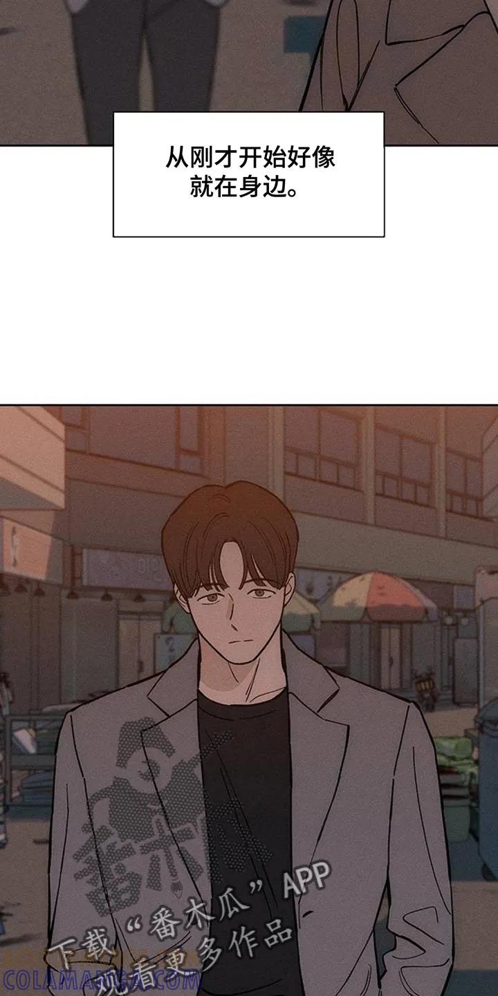 枯萎的花伤心的泪 第160章：好奇怪 第23页