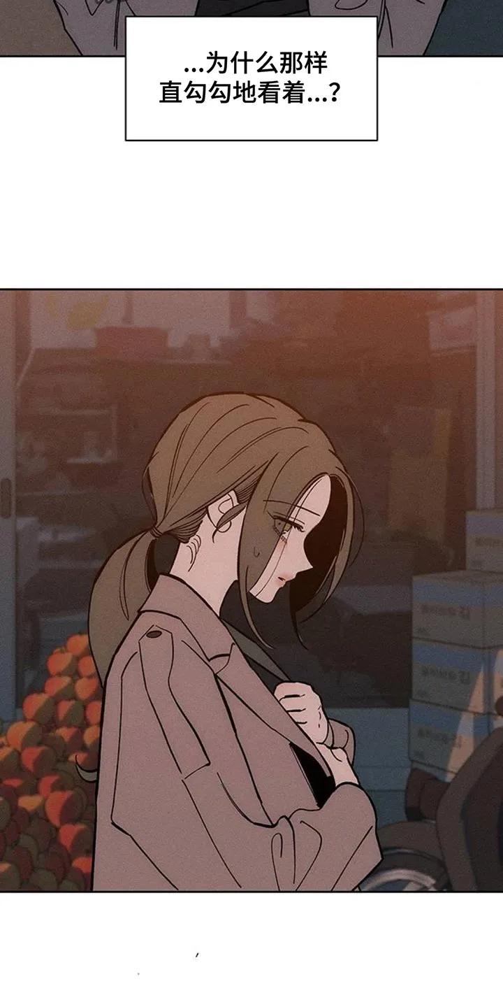 枯萎的花伤心的泪 第160章：好奇怪 第24页