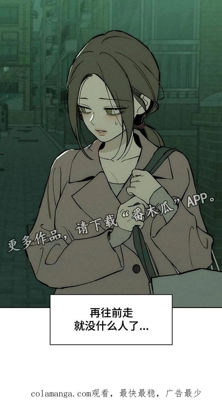 枯萎的花伤心的泪 第160章：好奇怪 第28页