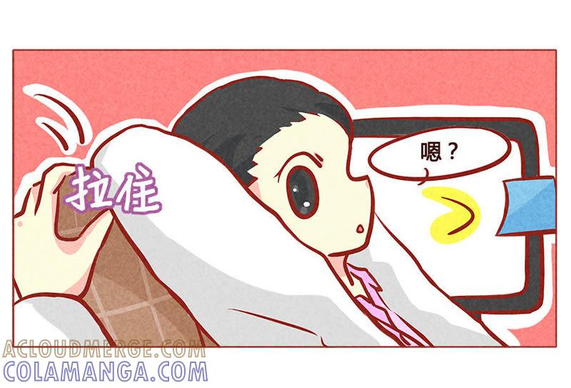 《妹妹？女儿？吸血鬼？》不是人类 第21页