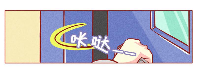 《妹妹？女儿？吸血鬼？》不是人类 第6页