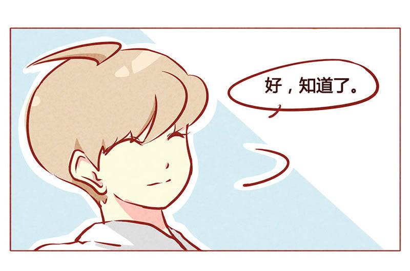 《妹妹？女儿？吸血鬼？》不是人类 第4页