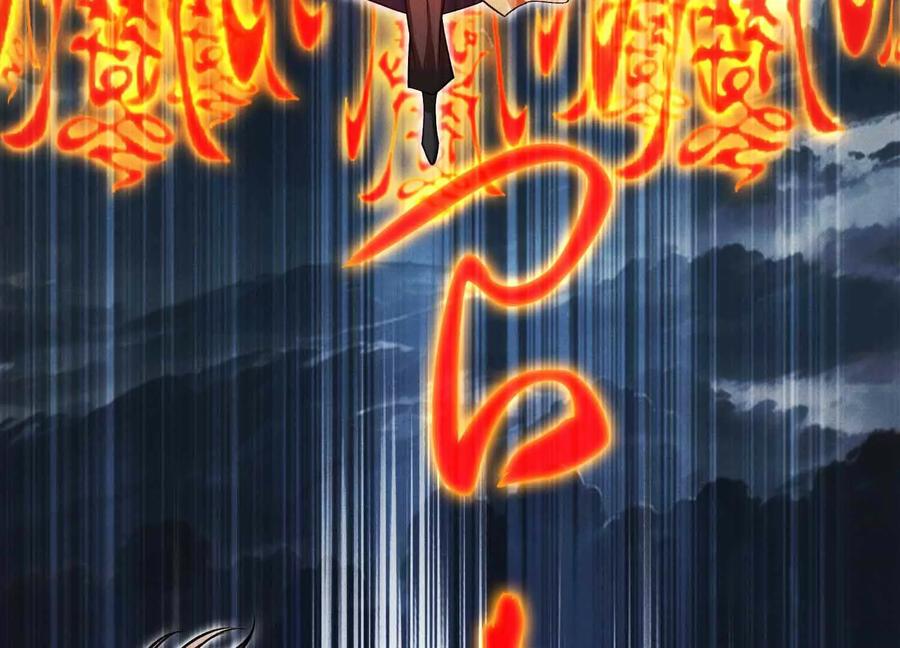 《超频玩家》雷力风行 第187页