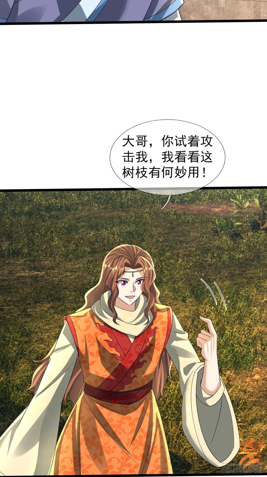 《无限抽取：开局核平修仙世界》035 可能长得帅？？？ 第108页