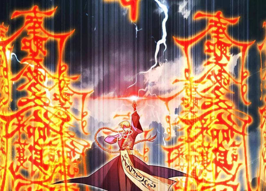 《超频玩家》雷力风行 第186页