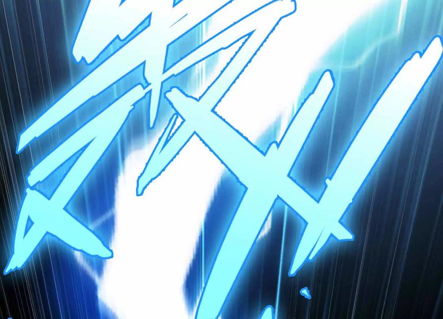 《超频玩家》雷力风行 第192页