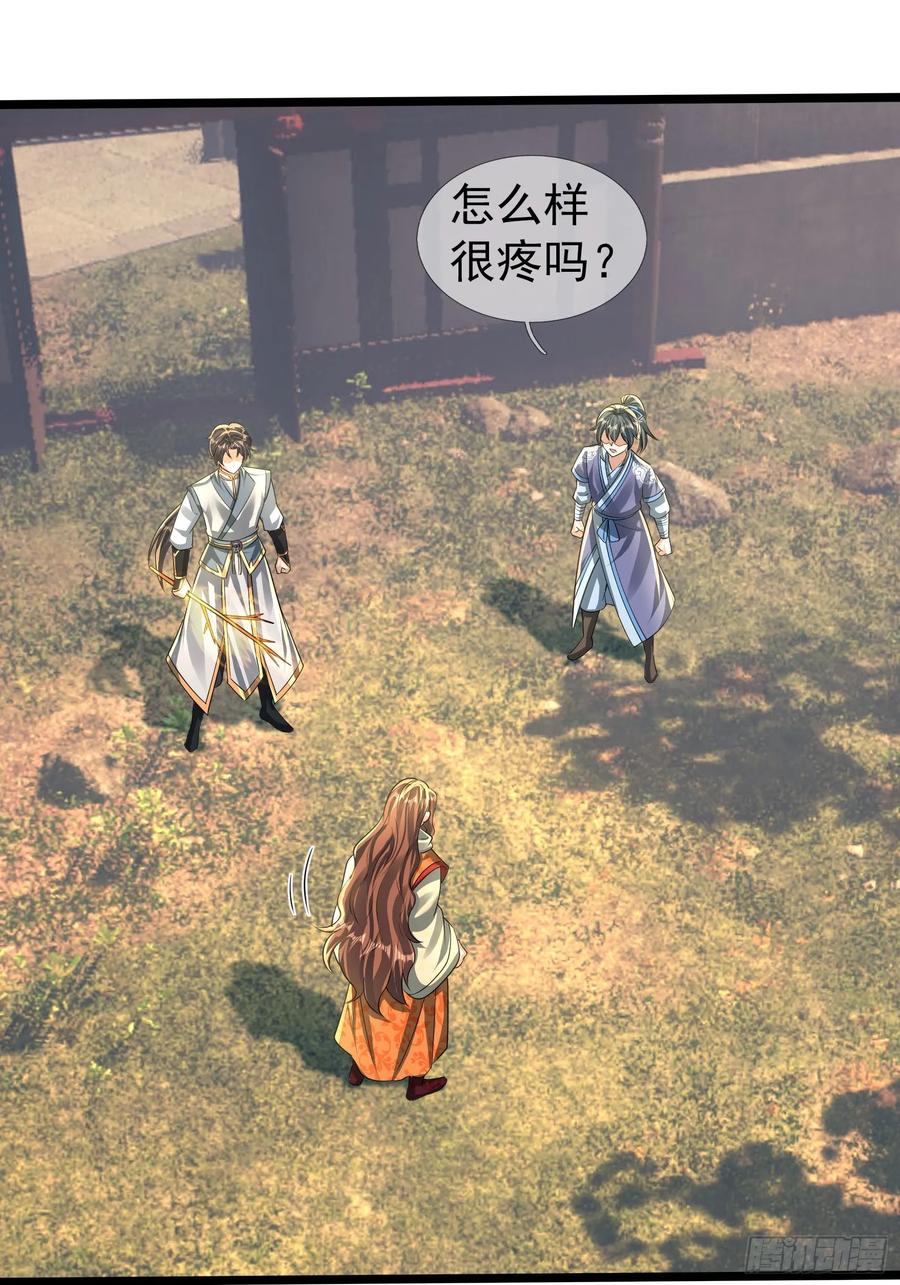 《无限抽取：开局核平修仙世界》035 可能长得帅？？？ 第115页