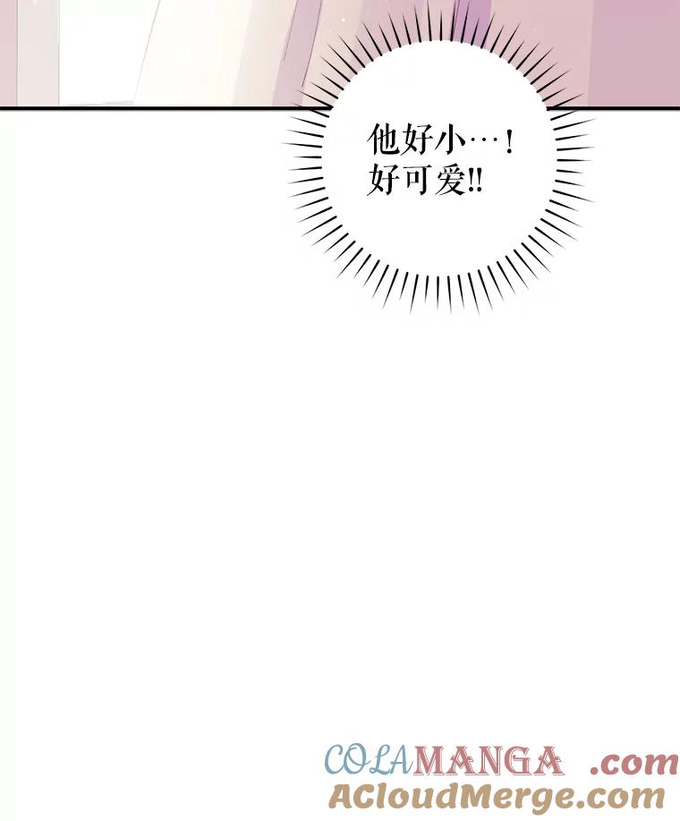 只需轻握我的手 16.雪 第89页