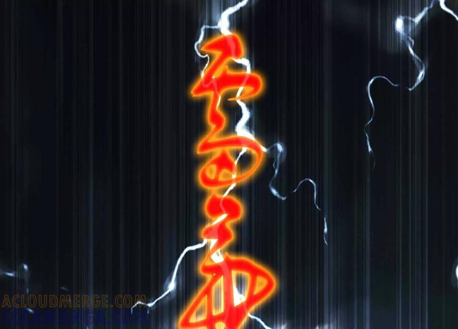 《超频玩家》雷力风行 第185页