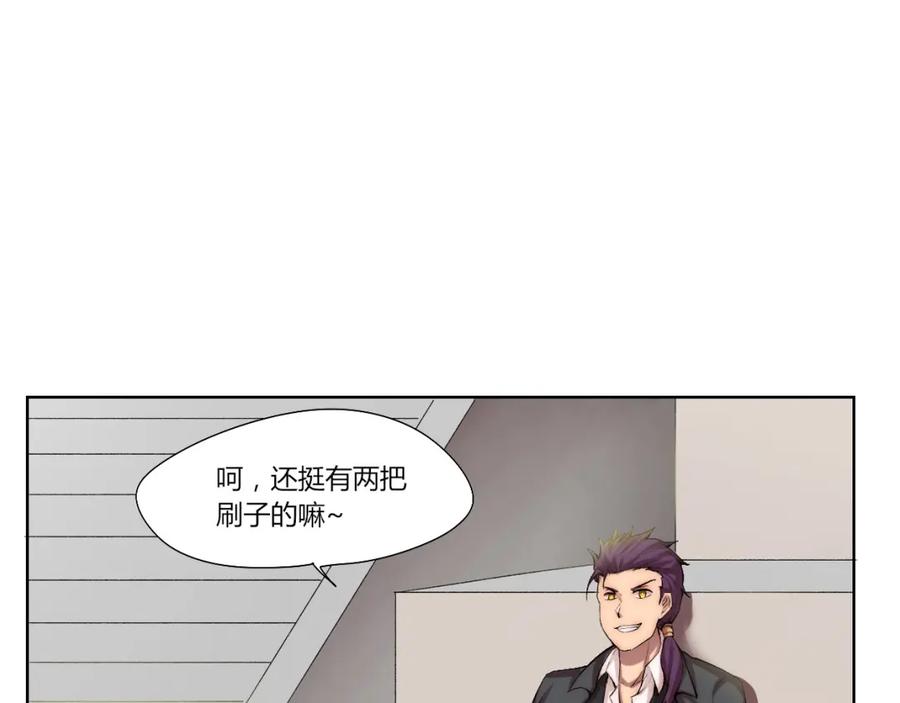 《降魂》第16话 决斗开始！ 第43页