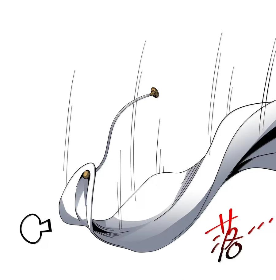 我真不是邪神走狗 167 月亮为你灭灯（上） 第54页
