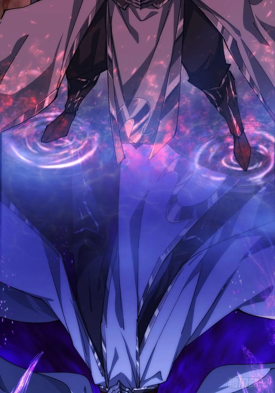 《速通修仙》卧底 第7页