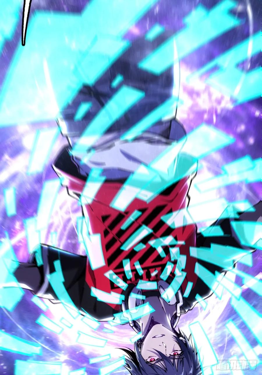 《未来都市S之觉醒了完美气运》第1话 剧情不跳过 第80页